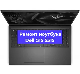 Замена материнской платы на ноутбуке Dell G15 5515 в Тюмени